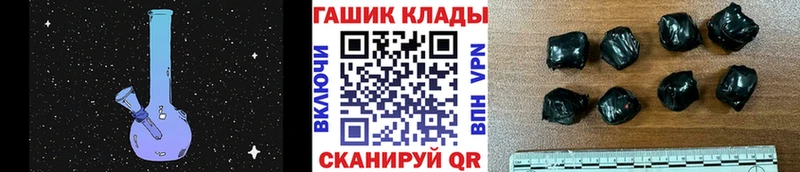 Где купить Ногинск blacksprut ONION Кокаин МЕФ ГАШИШ Alpha PVP