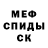 МЕТАДОН мёд Oreo 07