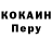 КОКАИН 97% G kral