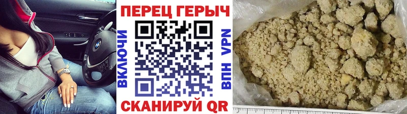 Героин гречка  Ногинск 