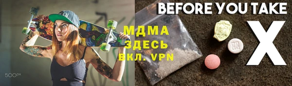 скорость mdpv Баксан