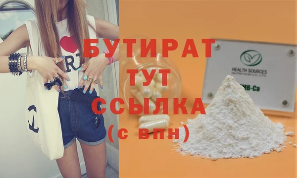 скорость mdpv Баксан