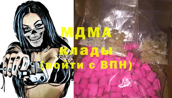 mdpv Аркадак