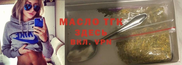 мяу мяу кристалл Балахна