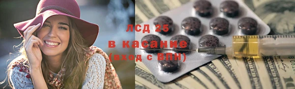 мяу мяу кристалл Балахна