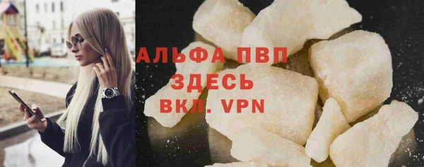 скорость mdpv Баксан