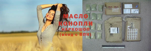 кокс Армянск