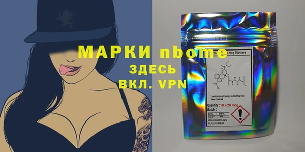 mdpv Аркадак