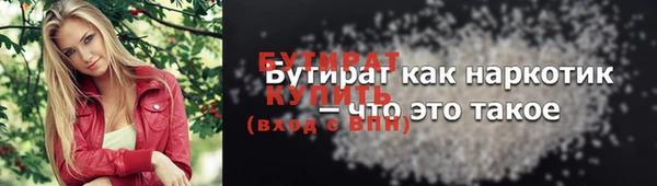 кокс Армянск