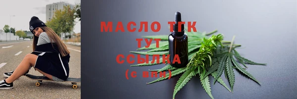 ПСИЛОЦИБИНОВЫЕ ГРИБЫ Арсеньев