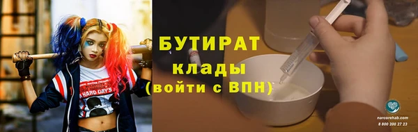 гашик Балабаново