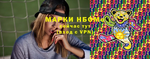mdpv Аркадак