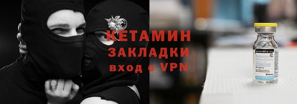 эйфоретик Лагань
