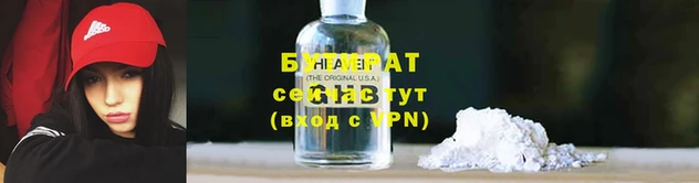 кокс Армянск