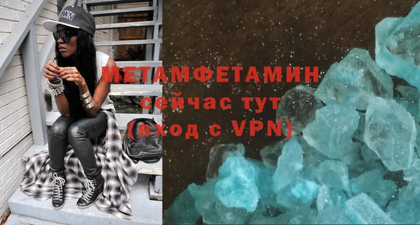 гашик Балабаново