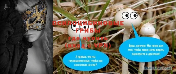 мяу мяу кристалл Балахна