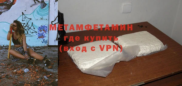 mdpv Аркадак