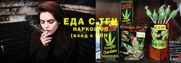 гашик Балабаново