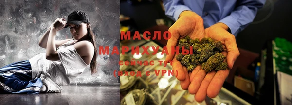 mdpv Аркадак