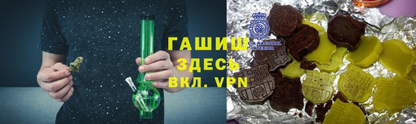 ПСИЛОЦИБИНОВЫЕ ГРИБЫ Арсеньев