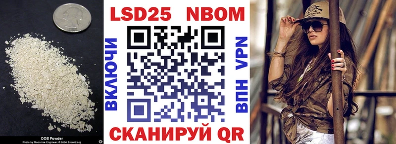 LSD-25 экстази ecstasy где купить наркоту Ногинск