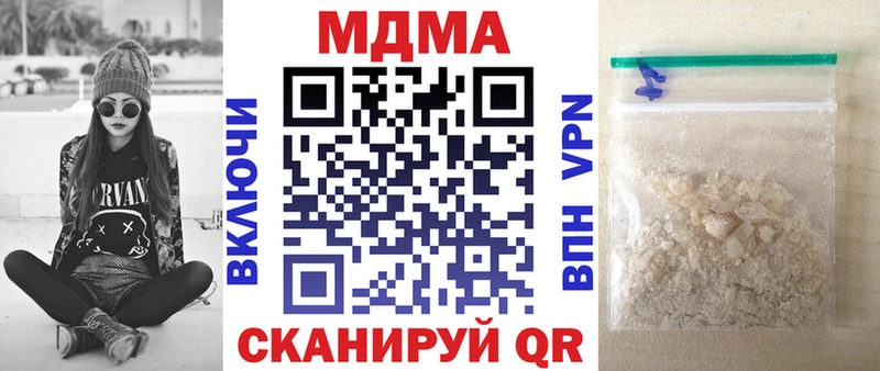 MDMA Molly  ссылка на мегу вход  Ногинск 