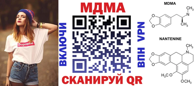 МДМА кристаллы Ногинск