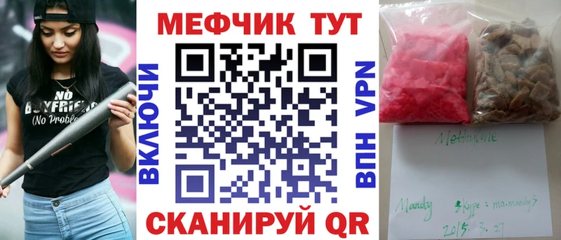 МЕФ мука Ногинск