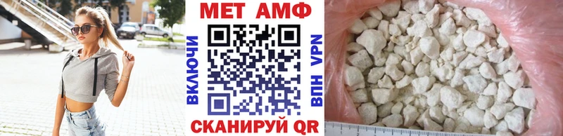 МЕТАМФЕТАМИН Декстрометамфетамин 99.9% Ногинск