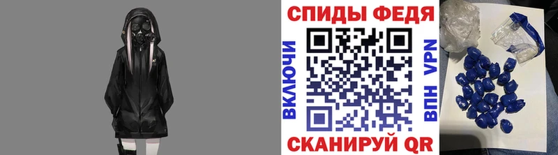 Первитин Methamphetamine  kraken как войти  Ногинск 
