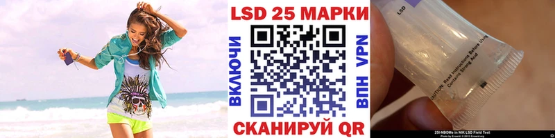 мега как зайти  Ногинск  Наркотические марки 1,8мг 