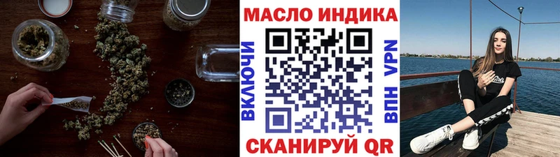 Дистиллят ТГК Wax  KRAKEN как зайти  Ногинск 