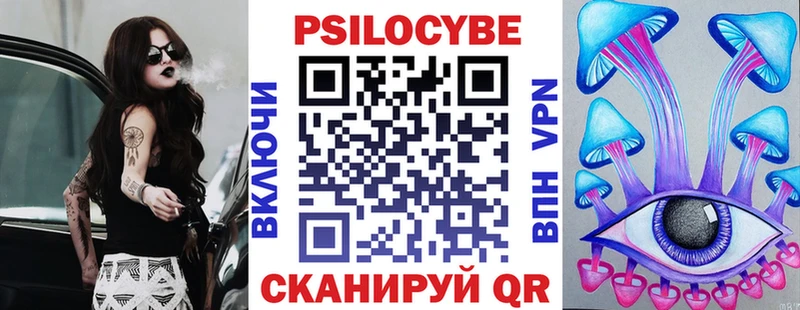 Псилоцибиновые грибы Magic Shrooms  Ногинск 