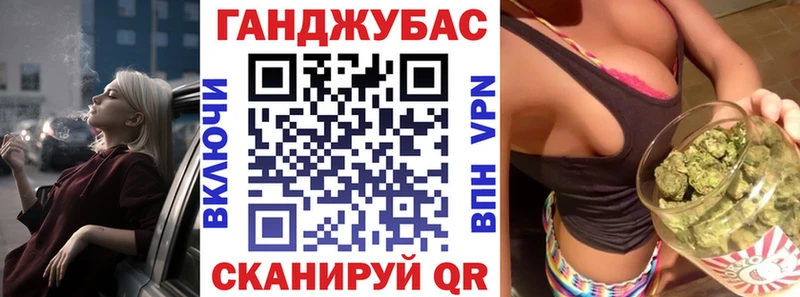 Канабис THC 21%  Ногинск 